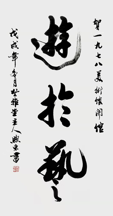 字画销售