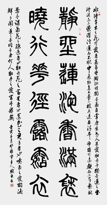 加盟合作